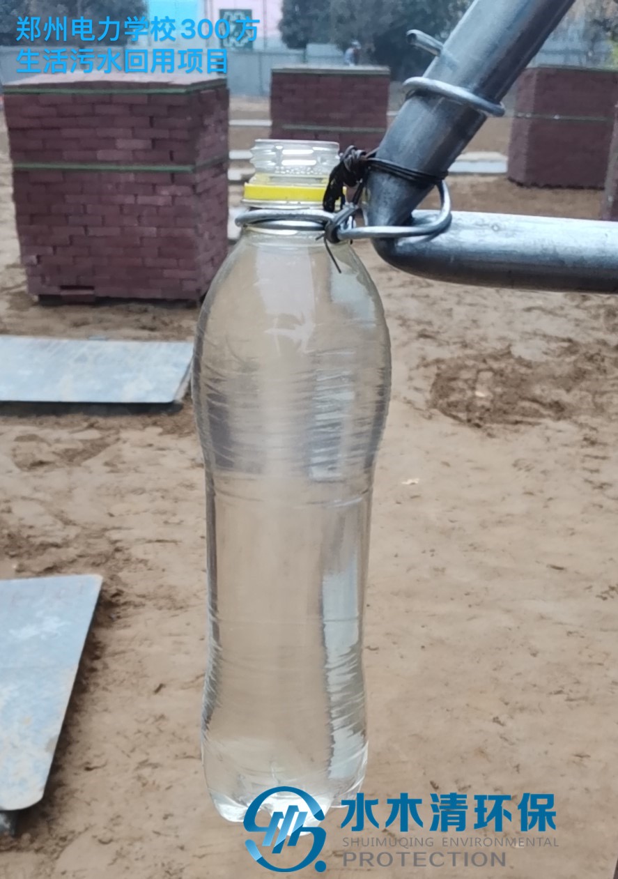 學(xué)校污水回用