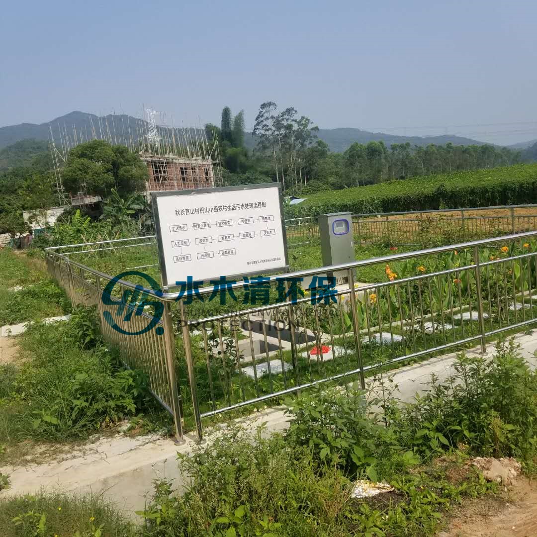 地埋式污水處理設(shè)備安裝完成效果圖