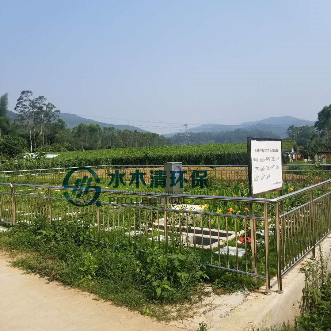 鄉(xiāng)村小型污水處理站
