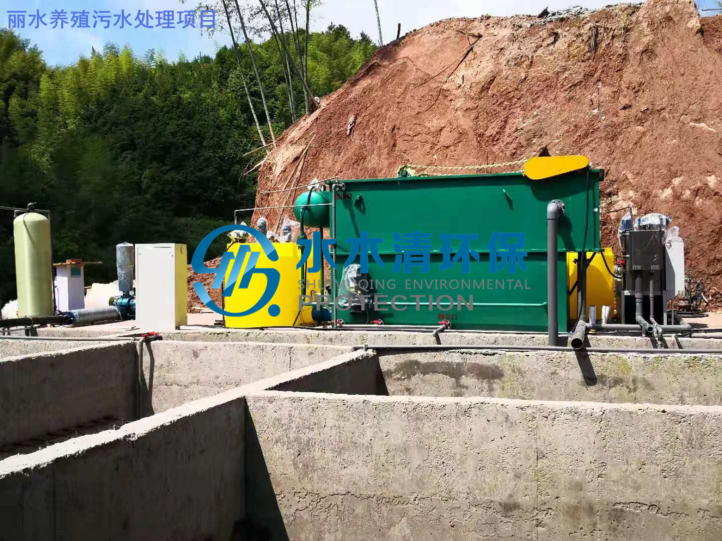 養(yǎng)殖污水農(nóng)田灌溉標準處理方案