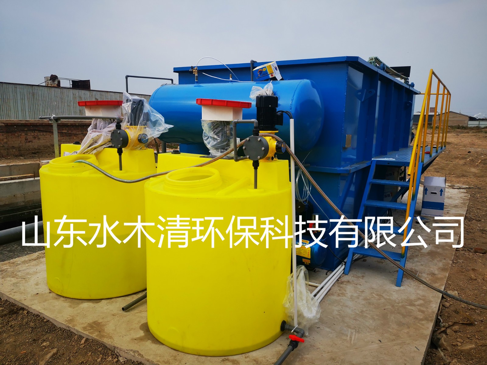 造粒污水處理設(shè)備