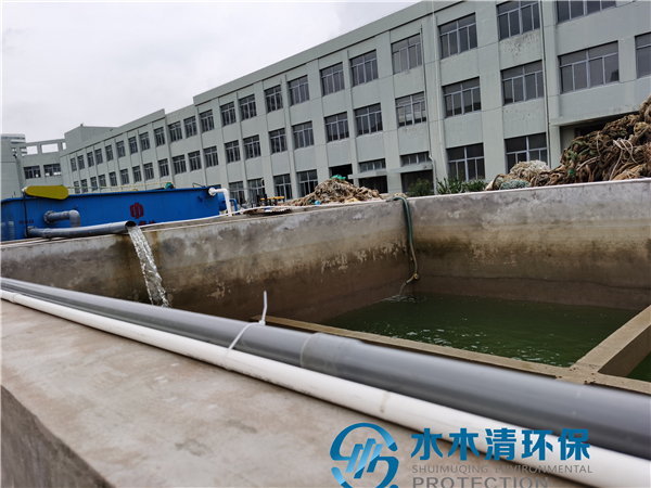 聚酯切片加工生產(chǎn)污水處理方法