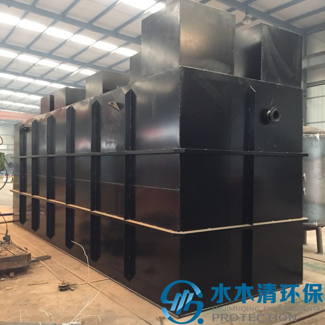 水木清環(huán)保地埋式一體化污水處理設(shè)備