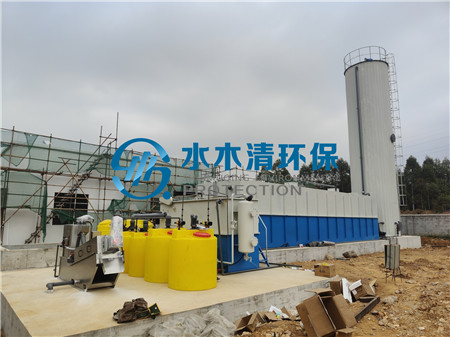 水木清環(huán)保屠宰場(chǎng)污水處理站.jpg